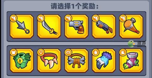 还在找解压神器?弹壳特攻队九游版的多样玩法你试过吗? 还在找解压神器?弹壳特攻队九游版的多样玩法你试过吗?