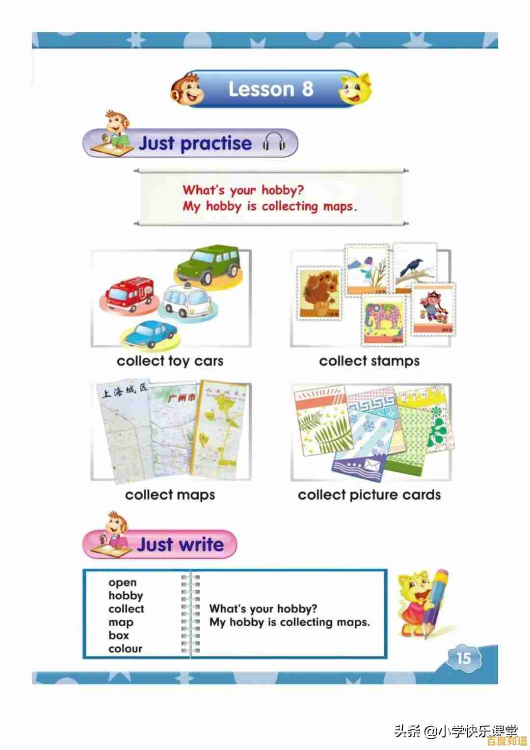 快速精通PDF操作：中文版全面指南带你深入技巧与应用实战