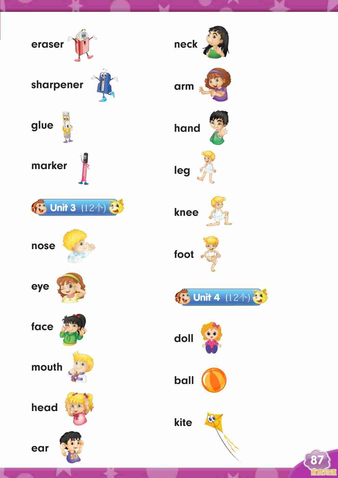 快速精通PDF操作：中文版全面指南带你深入技巧与应用实战