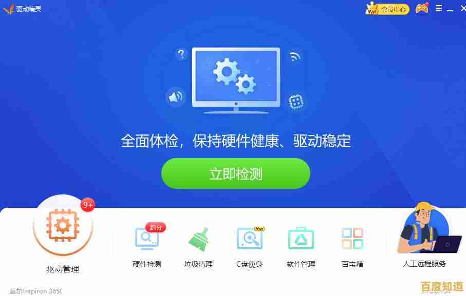 驱动精灵万能网卡版详细安装与网络恢复操作教程 驱动精灵万能网卡版详细安装与网络恢复操作教程