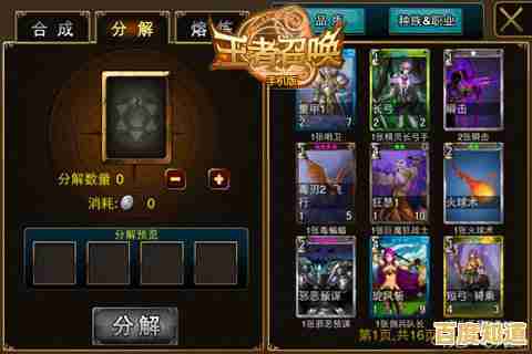 想体验策略对战的火影题材游戏?王者对决》让你如何拒绝? 想体验策略对战的火影题材游戏?王者对决》让你如何拒绝?