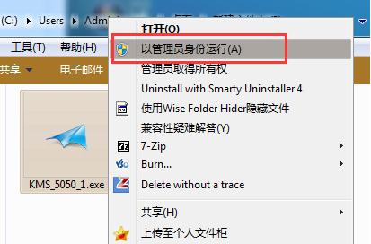 获取小马激活工具官方版本，安全快捷完成设备激活与系统优化