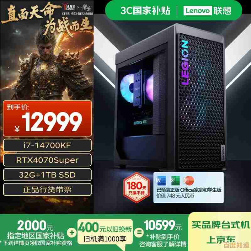 游戏台式机选购必看：揭秘各大品牌优势与性价比之选