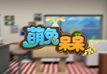 渴望与可爱角色互动并完成趣味任务？米加小屋生活不可错过！