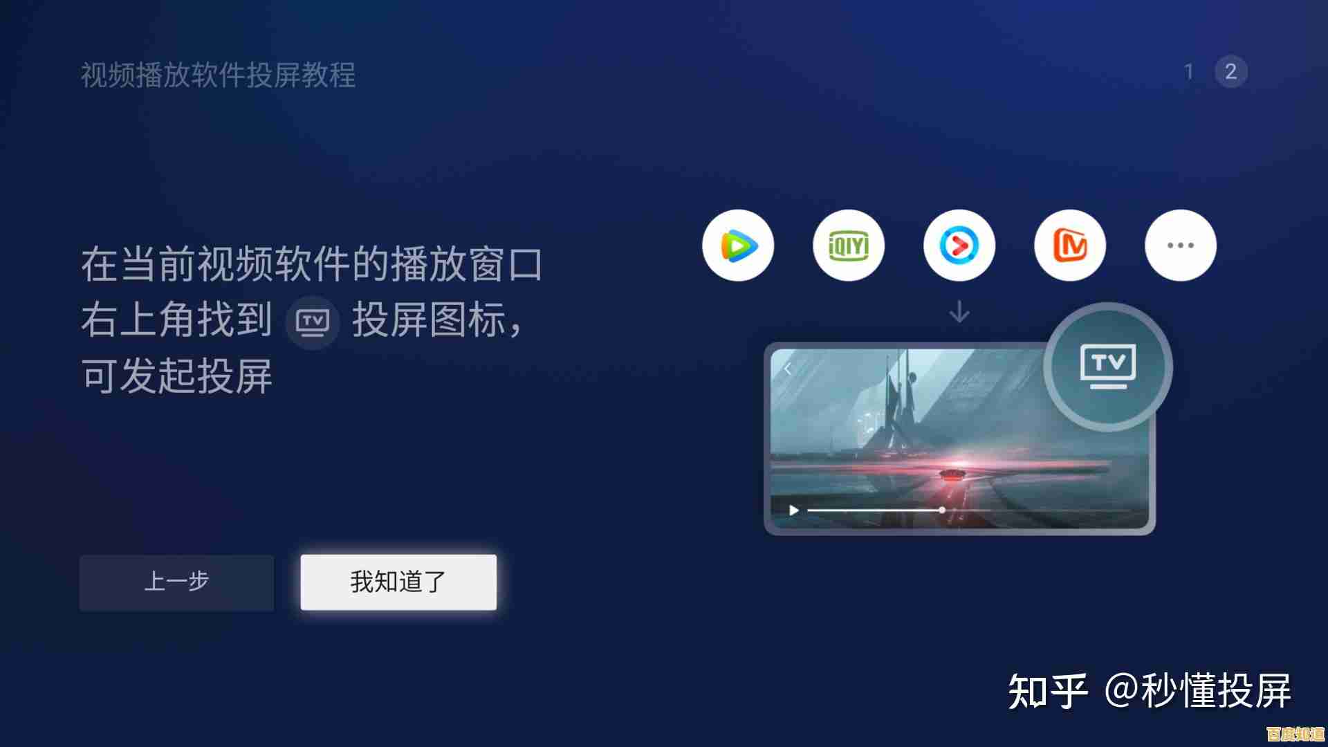 解锁Win11投屏黑科技:DLNA升级打造多屏智能互动新时代 解锁Win11投屏黑科技:DLNA升级打造多屏智能互动新时代