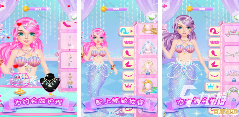 还在寻找超好玩的换装手游？美美公主换装日记让你尽情DIY角色！