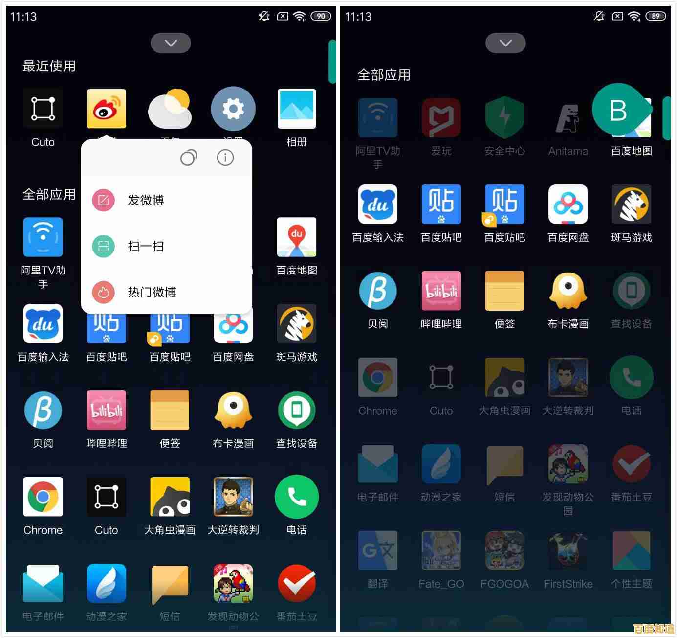 Win11家庭版升级专业版详细教程：轻松切换系统版本