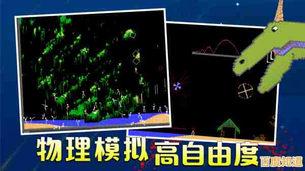 还在寻找简约画质的模拟手游?粉末游戏》让你玩到停不下来! 还在寻找简约画质的模拟手游?粉末游戏》让你玩到停不下来!