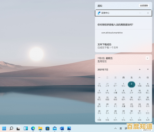 Win11开机画面深度剖析：新设计元素背后的用户体验升级！