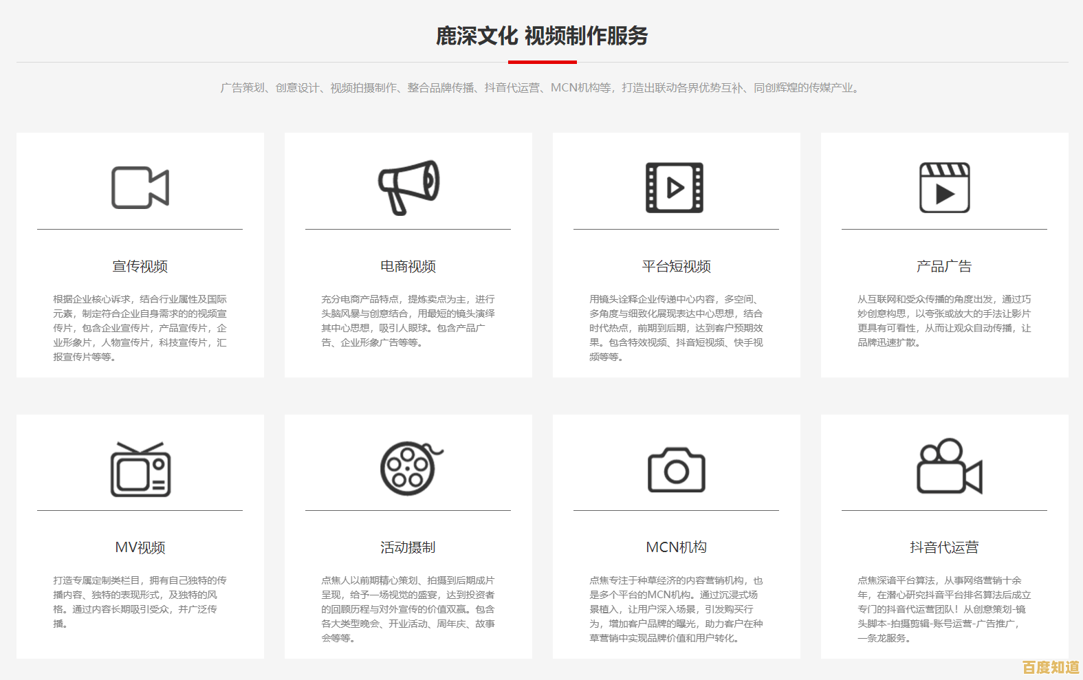 字幕运用妙招:轻松提升视频表现力与观看体验! 字幕运用妙招:轻松提升视频表现力与观看体验!