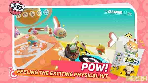 想体验潮流竞技乐趣?快来看看蛋仔派对国际体验服吧! 想体验潮流竞技乐趣?快来看看蛋仔派对国际体验服吧!