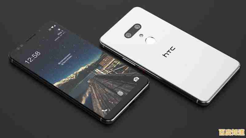 HTC最新旗舰手机登场，卓越性能与全面功能带来前所未有的惊喜体验！