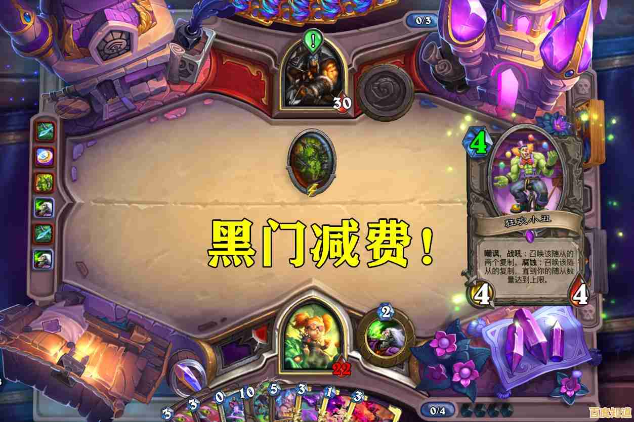 打造专属最强卡组？小丑牌手机版》还能这么玩？