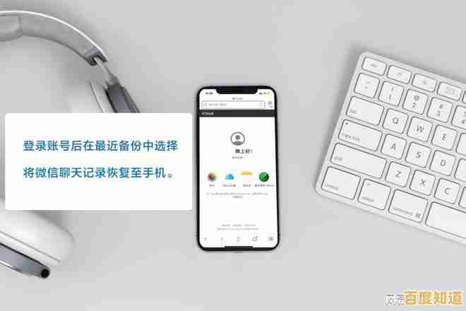 微信聊天记录误删别着急，这几招教你快速恢复找回数据！