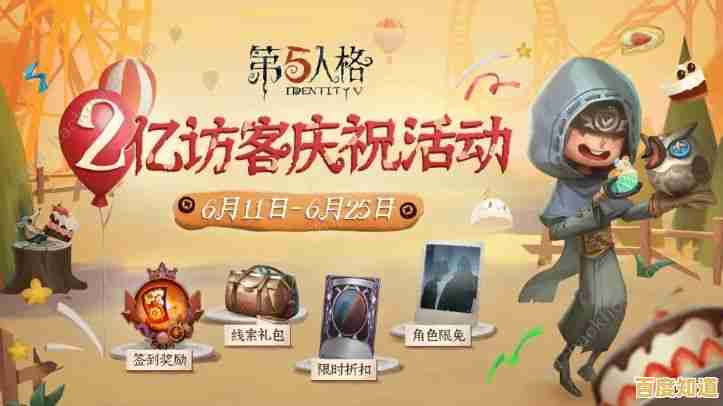 第五人格云游戏秒玩：无需下载，即刻开战，你还在等什么？