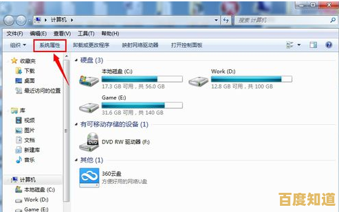 解决Win10系统网络资源访问受阻的实用方法指南