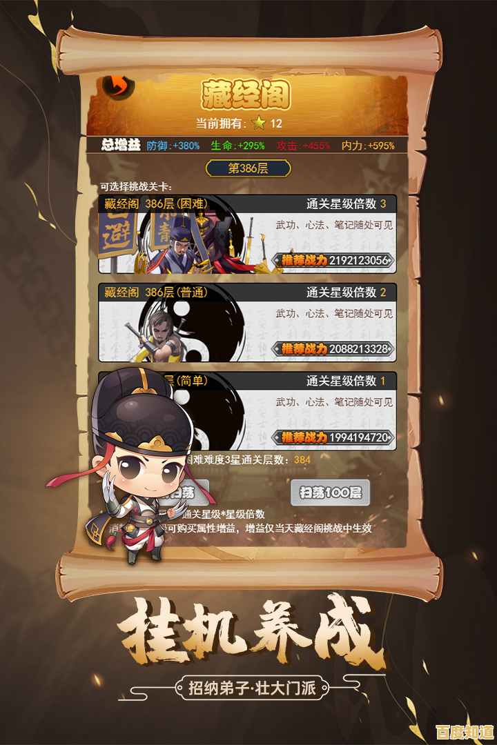 还在寻找热血武侠手游?剑侠传奇台服》的Q版江湖你不来体验一下吗? 还在寻找热血武侠手游?剑侠传奇台服》的Q版江湖你不来体验一下吗?