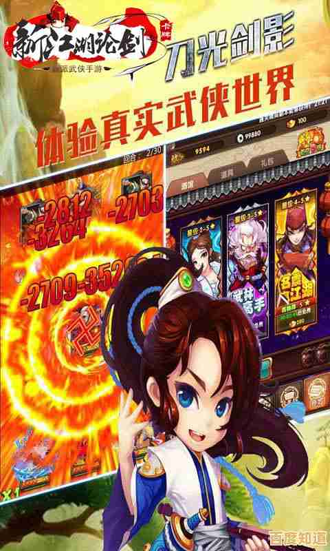 还在寻找热血武侠手游?剑侠传奇台服》的Q版江湖你不来体验一下吗? 还在寻找热血武侠手游?剑侠传奇台服》的Q版江湖你不来体验一下吗?