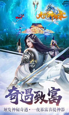 平民玩家如何畅玩蜀门手游？最强职业推荐助你轻松闯荡仙侠世界！