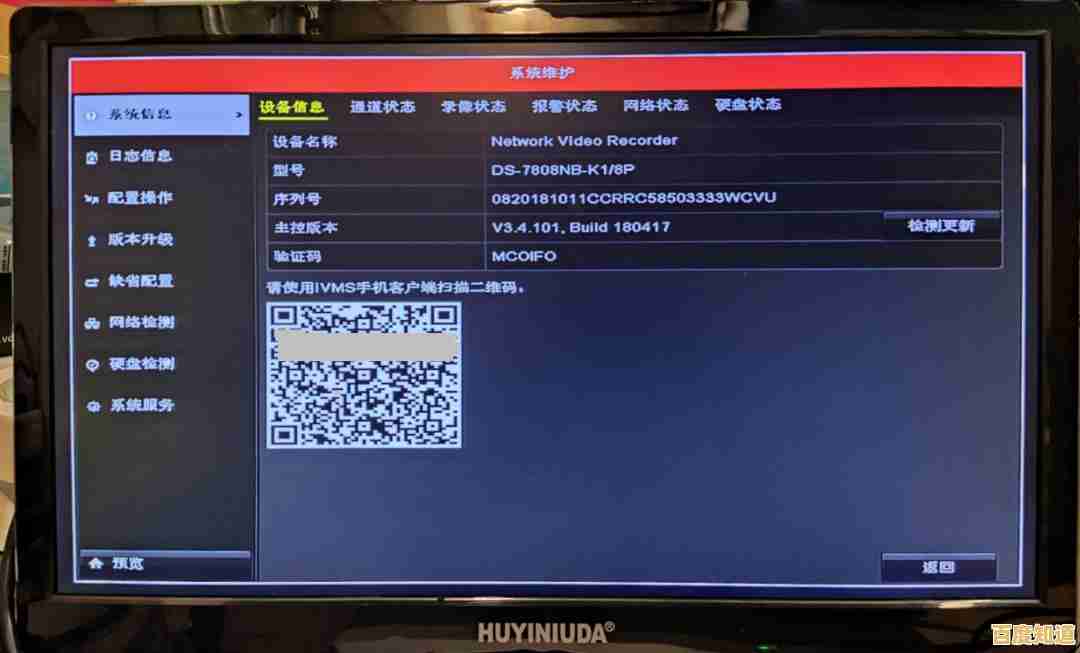 高清画质全天守护,便捷存储安心无忧,硬盘录像机为家庭安全保驾护航 高清画质全天守护,便捷存储安心无忧,硬盘录像机为家庭安全保驾护航