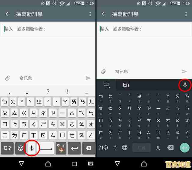 输入法意外消失的快速排查与恢复指南