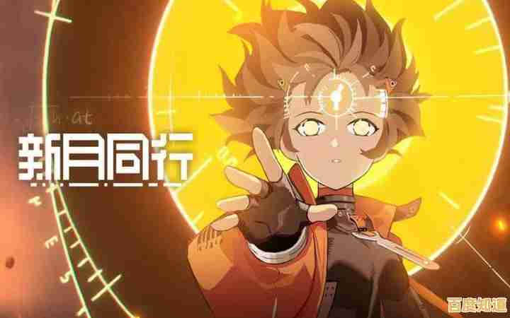 还在寻找超自然冒险游戏?新月同行》B服让你召集伙伴,揭开异常现象! 还在寻找超自然冒险游戏?新月同行》B服让你召集伙伴,揭开异常现象!