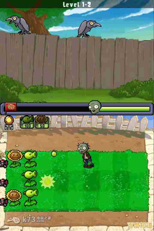 还没体验过PVZHD?高清画质的植物大战僵尸等你来战! 还没体验过PVZHD?高清画质的植物大战僵尸等你来战!