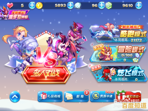 《马卡龙装扮》谁说换装游戏不能兼具精美画风与超多可爱配饰？