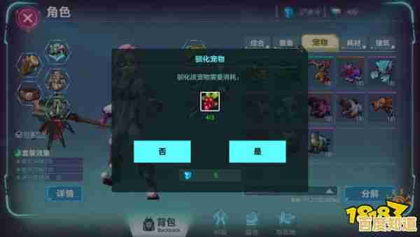 坐骑宠物陪你战斗不孤单?猎魔永恒九游版》等你来下载体验! 坐骑宠物陪你战斗不孤单?猎魔永恒九游版》等你来下载体验!