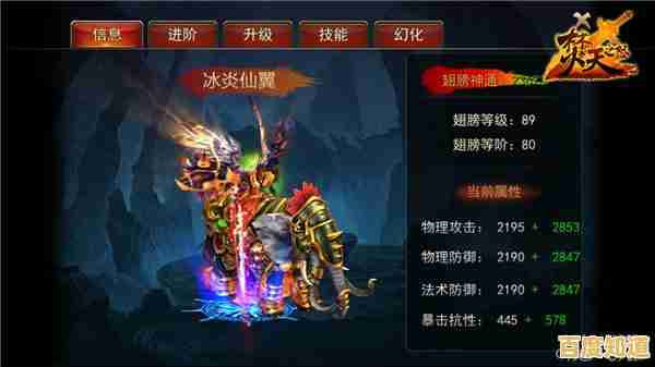 坐骑宠物陪你战斗不孤单?猎魔永恒九游版》等你来下载体验! 坐骑宠物陪你战斗不孤单?猎魔永恒九游版》等你来下载体验!