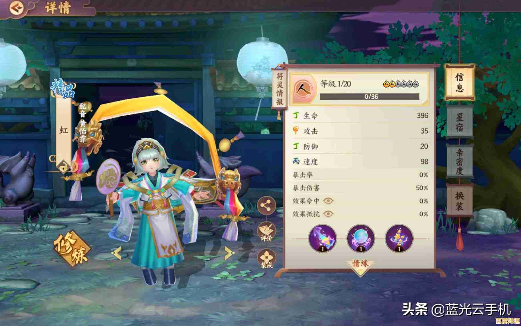 还在寻找经典回合制卡牌手游？三国云梦录官服》不试试吗？