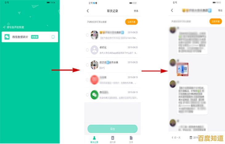 专业分享安卓软件下载方法：实用技巧提升您的获取效率
