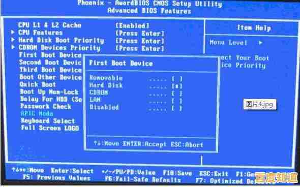 BIOS设置界面进入指南：常见问题与解决方案一网打尽