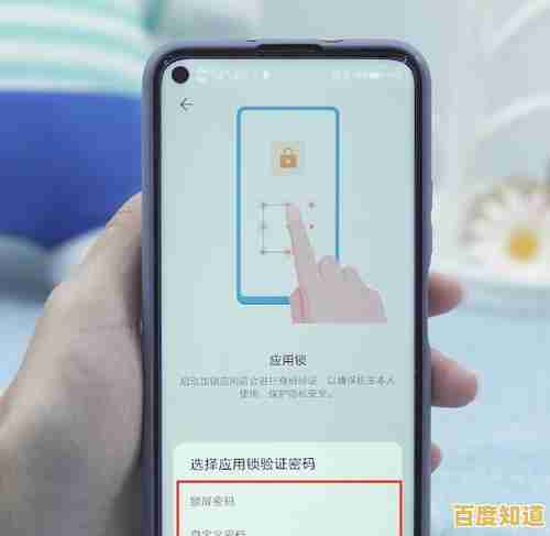 华为手机锁屏解除指南：安全高效恢复手机使用，操作简单易懂