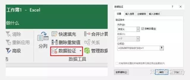 掌握Excel勾选框添加方法，提升表单制作效率与专业性
