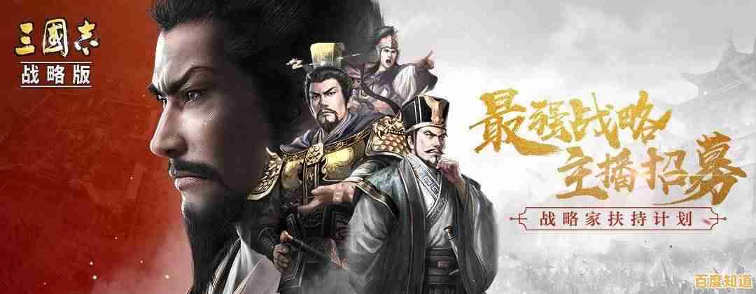 渴望体验3D战争策略巅峰？三国志战略版周年庆》等你来战！
