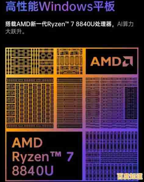 AMD CPU用户迎来福音：Windows 11系统升级现已全面支持！