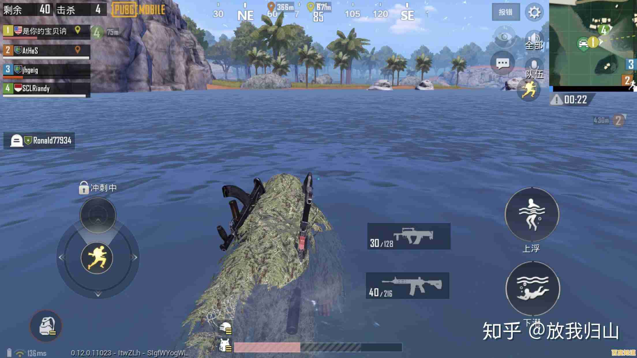 还在找高难度吃鸡游戏?和平精英国际版正式服(PUBG MOBILE)的超真实对战还不够刺激? 还在找高难度吃鸡游戏?和平精英国际版正式服(PUBG MOBILE)的超真实对战还不够刺激?
