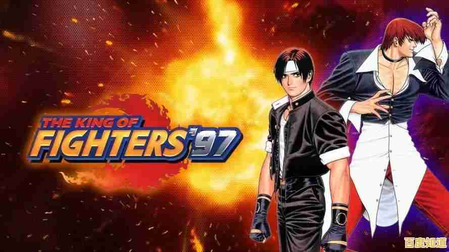 掌握拳皇97风云再起：详细下载方法与高效入门技巧全解析