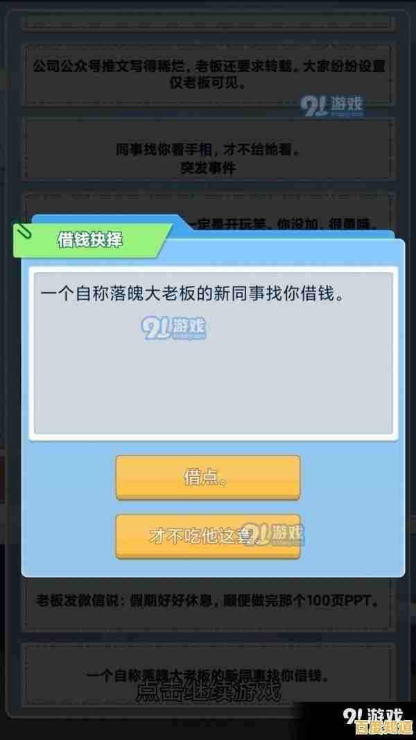 想体验创新的模拟虚拟世界？快试试崽崽国际版吧！