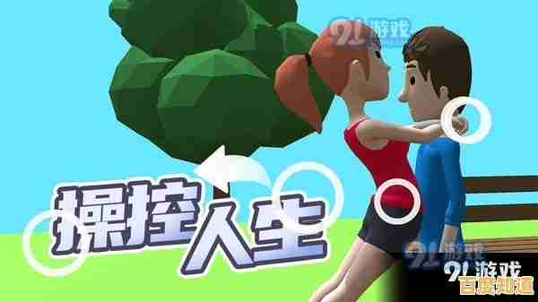 想体验创新的模拟虚拟世界？快试试崽崽国际版吧！