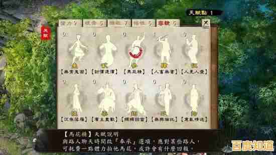 想要体验自由改写金庸武侠的乐趣？金庸群侠传3终极无敌版》你试过了吗？