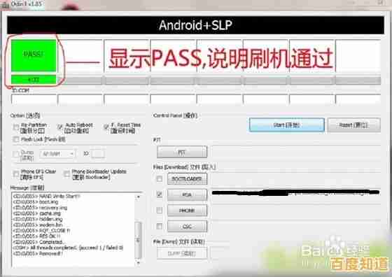 Windows 11更新引发电源驱动故障，多位用户遭遇开机难题