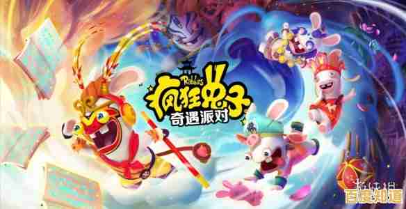 想和朋友一起欢乐闯关?疯狂兔子人双人版》等你来挑战! 想和朋友一起欢乐闯关?疯狂兔子人双人版》等你来挑战!