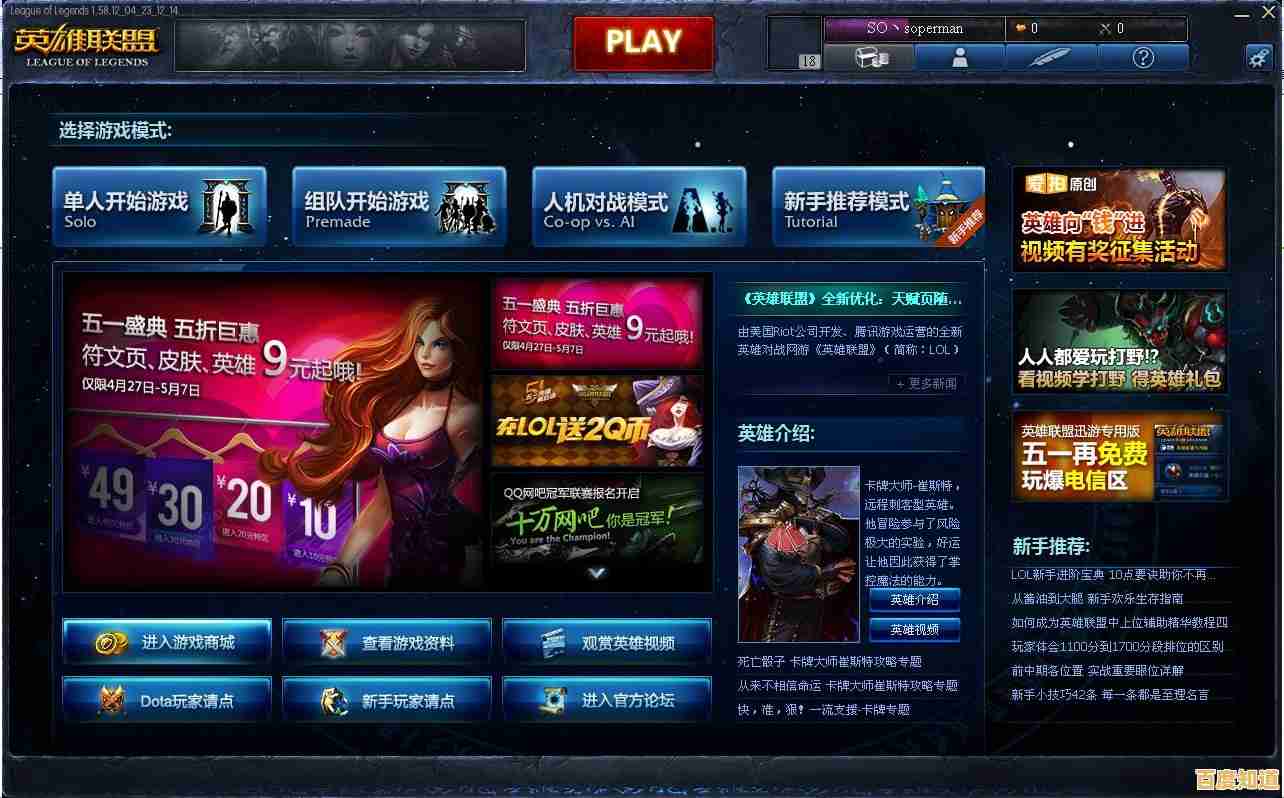 游戏盒子精选下载指南:专业技巧助你快速获取优质游戏资源 游戏盒子精选下载指南:专业技巧助你快速获取优质游戏资源