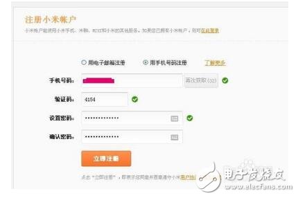 小米账号:开启智能家居生态的个性化通行证 小米账号:开启智能家居生态的个性化通行证