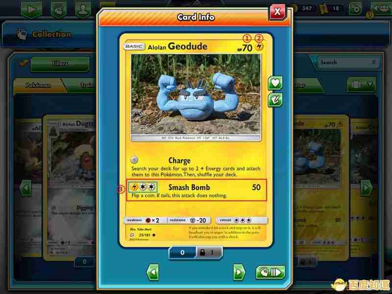 还在寻找公平对战的卡牌游戏?宝可梦TCG国服让你尽情收集与竞技! 还在寻找公平对战的卡牌游戏?宝可梦TCG国服让你尽情收集与竞技!