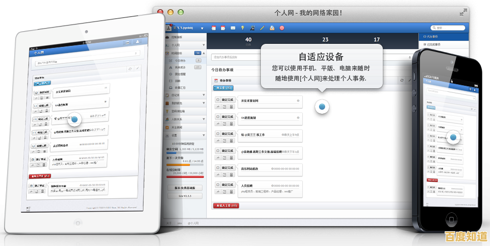 优化硬件驱动程序，显著提升设备运行效率与性能表现