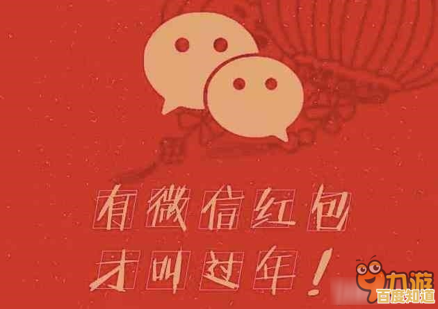 微信红包提示音设置步骤详解,轻松掌握个性化提醒方法 微信红包提示音设置步骤详解,轻松掌握个性化提醒方法