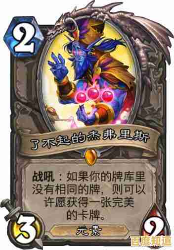 还在寻找类似《炉石》的游戏?为何不试试《代号飞牌》 还在寻找类似《炉石》的游戏?为何不试试《代号飞牌》